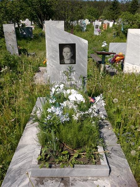 Гроо Эрна Иогановна