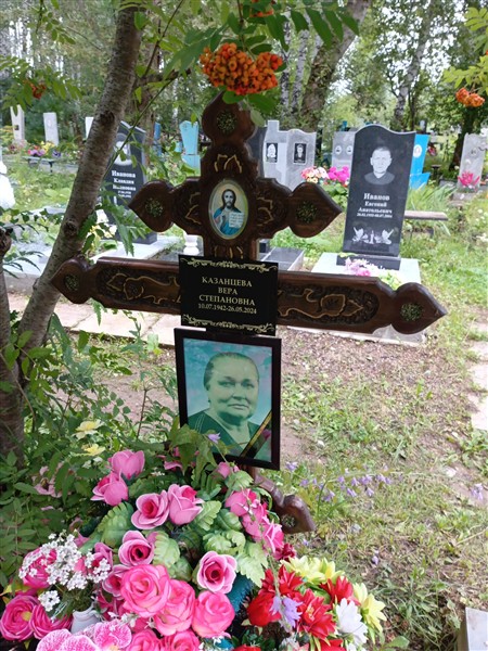 Казанцева Вера Степановна