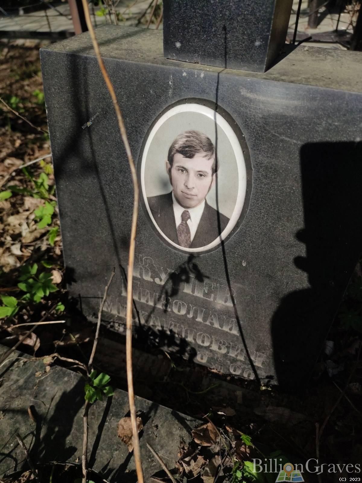 Кулев Николай Михайлович