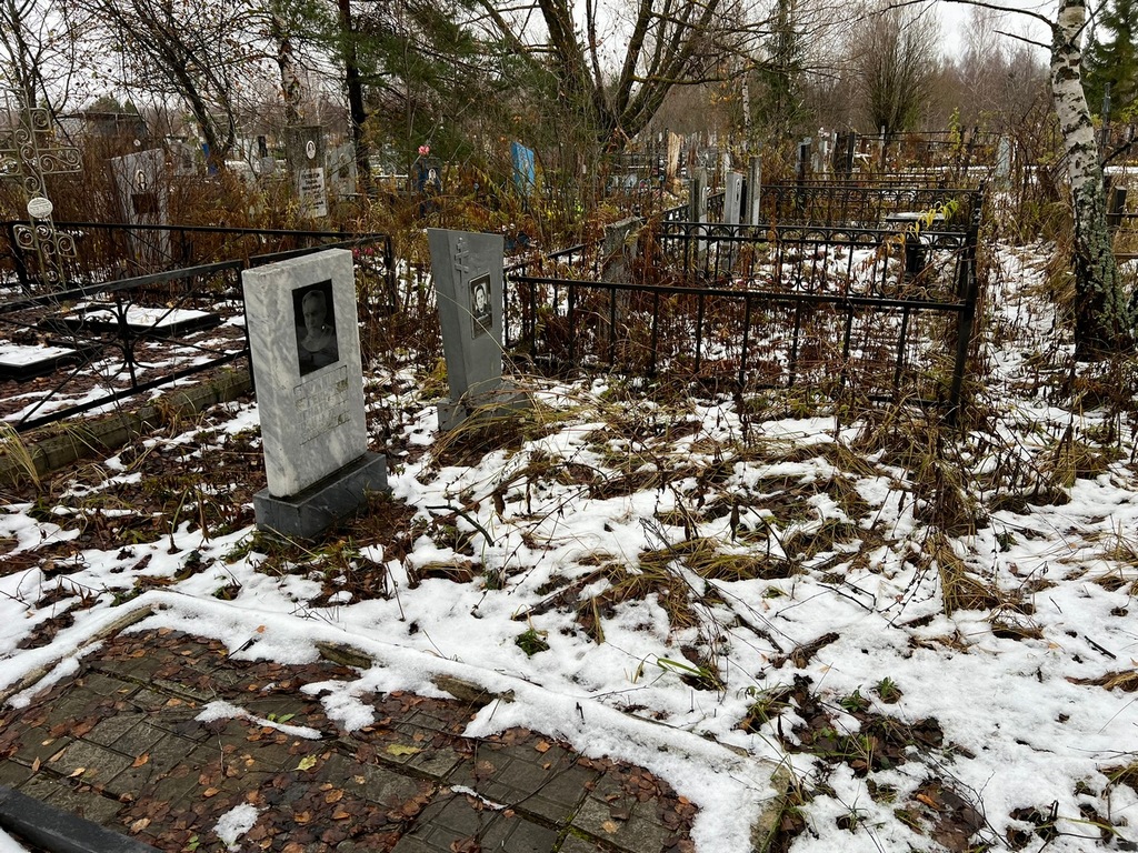 Биржишко Генрих Игнатьевич