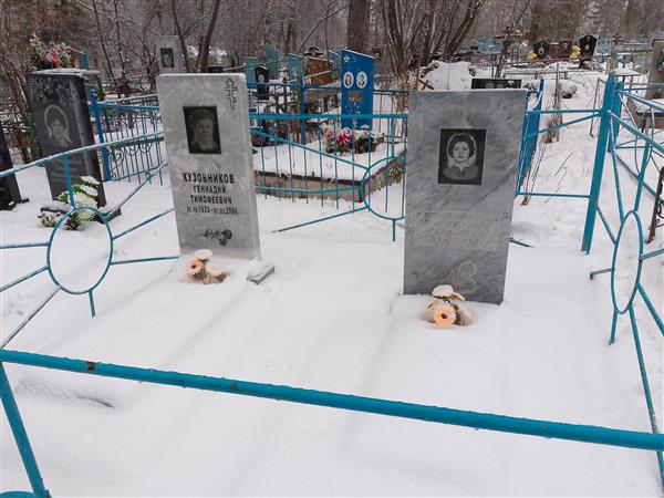 Кузовникова Валентина Ивановна