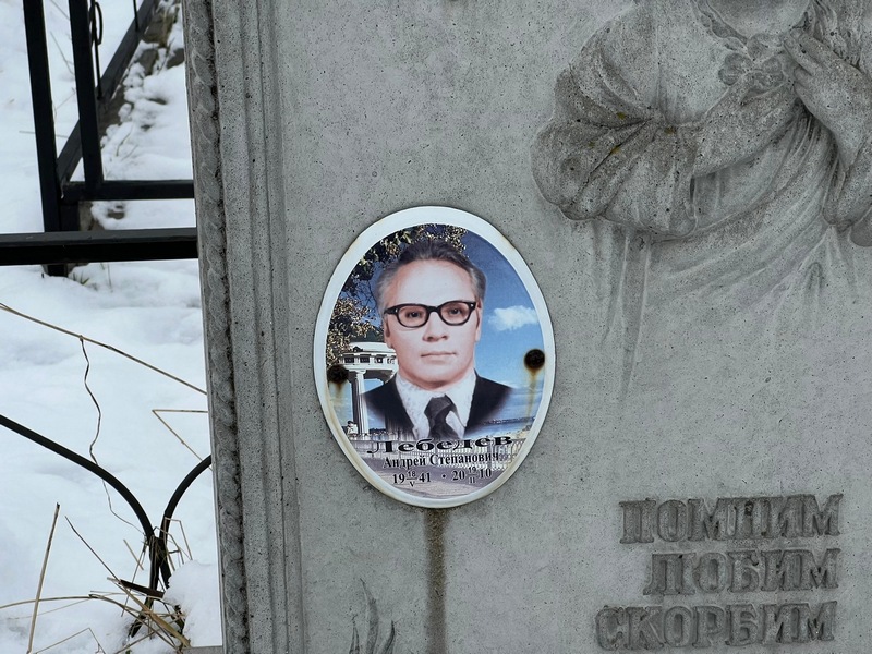 Лебедев