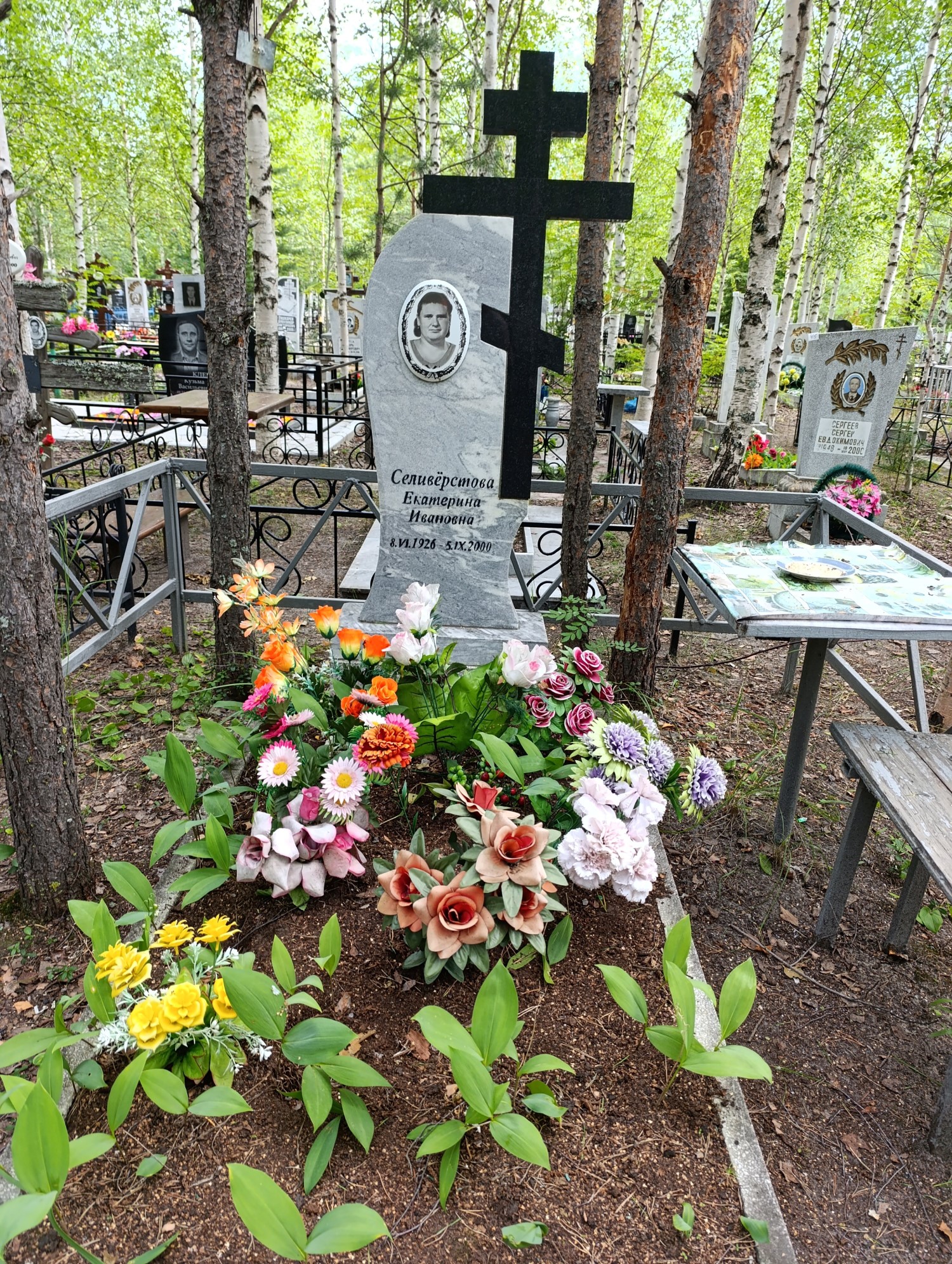 Селиверстова Екатерина Ивановна