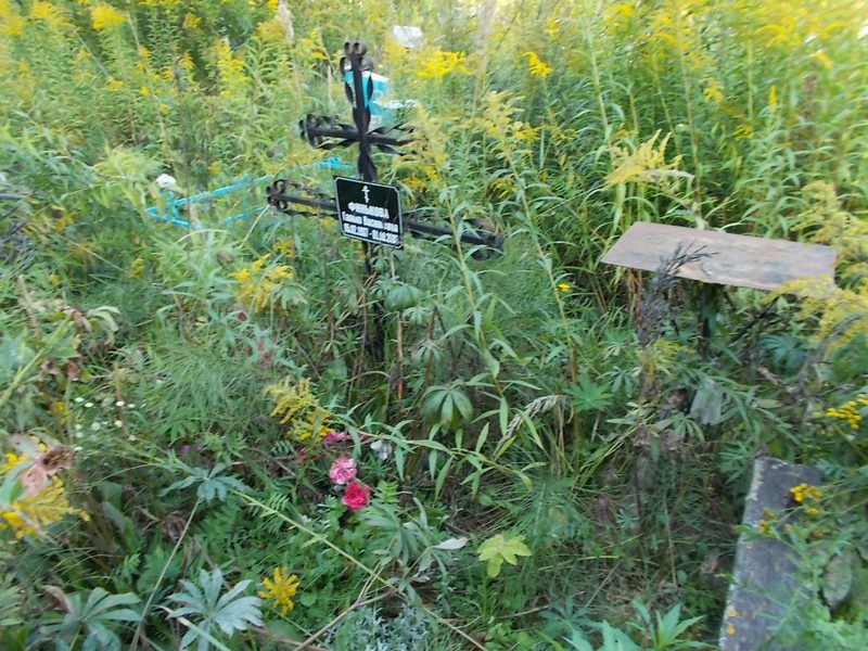 Финькова Галина Васильевна