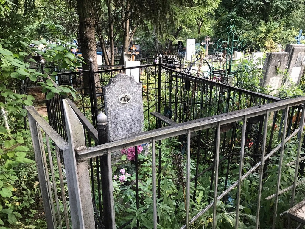 Голубев Николай Михайлович