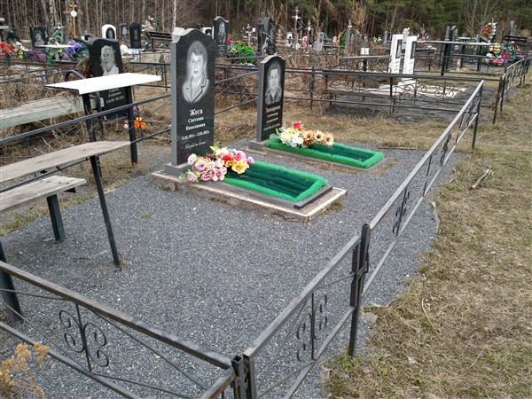 Замараев Александр Алексеевич