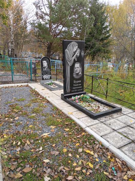 Бологова Александра Александровна