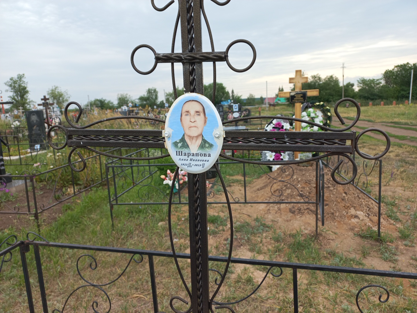 Шарапова Анна Ивановна
