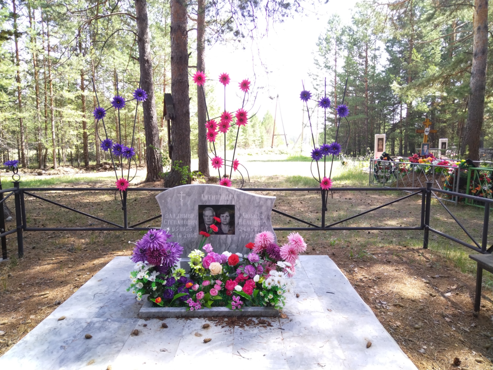 Антипина Любовь Ивановна