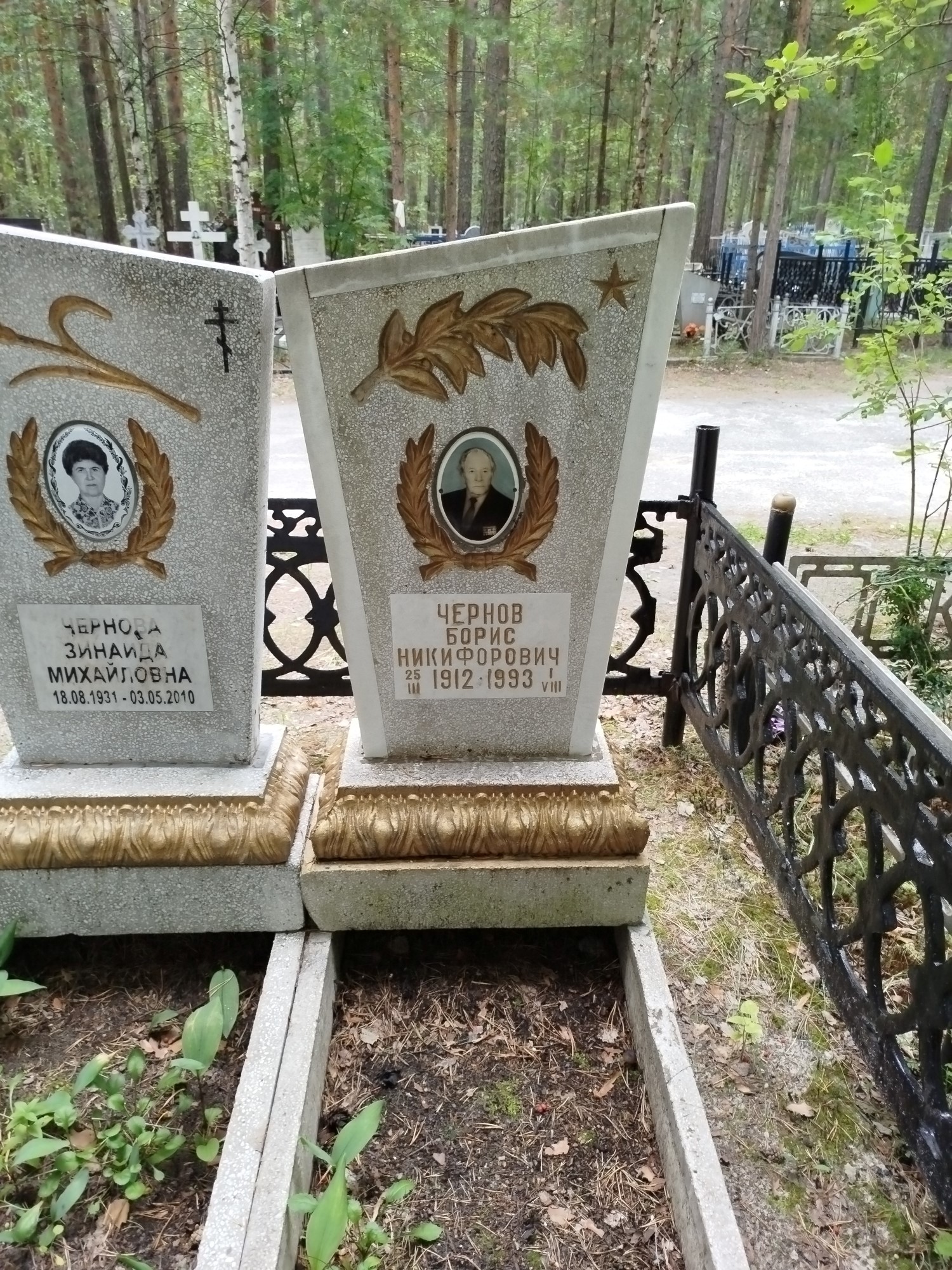 Чернов Борис Никифорович