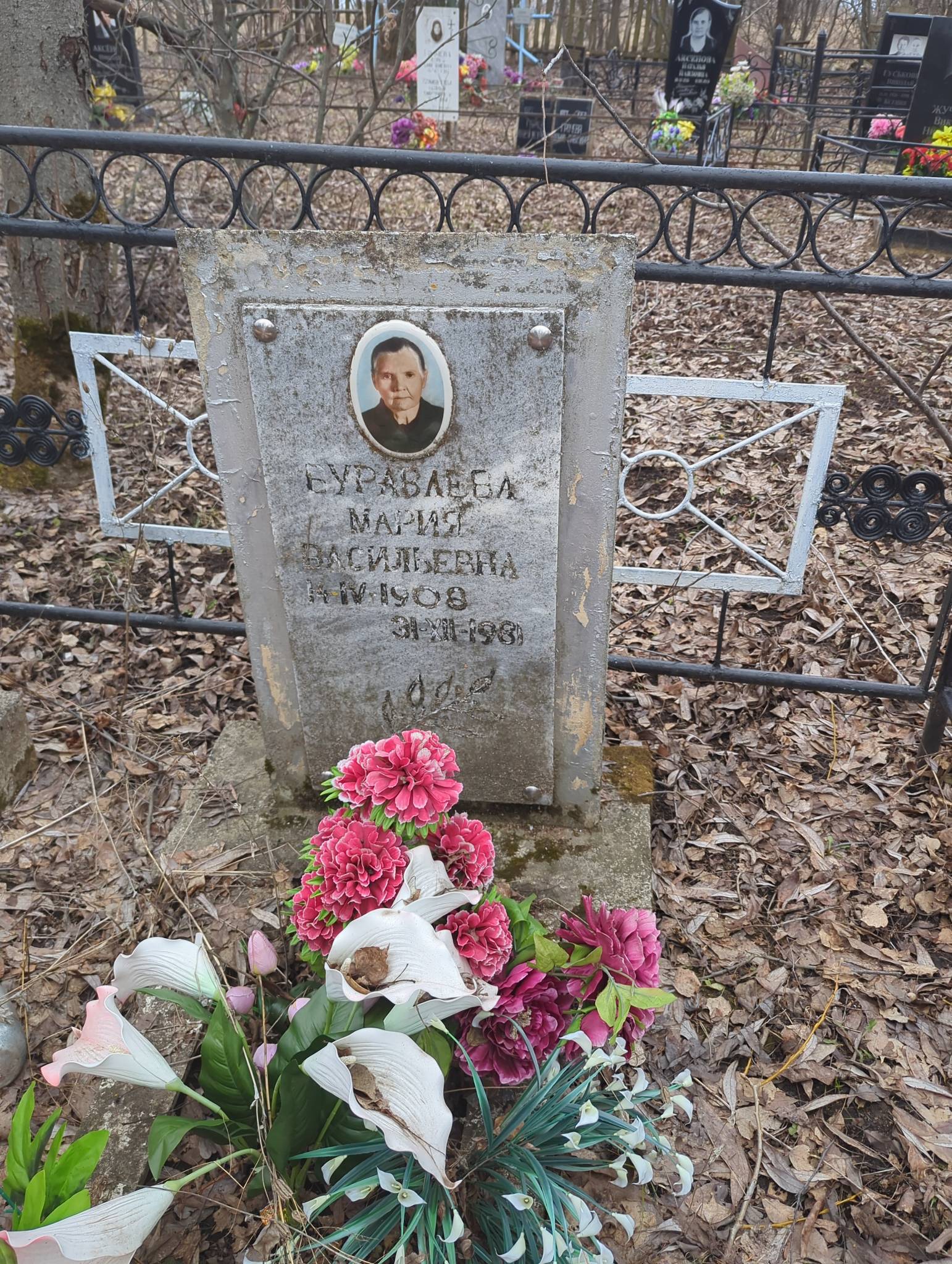 Буравлева Мария Васильевна