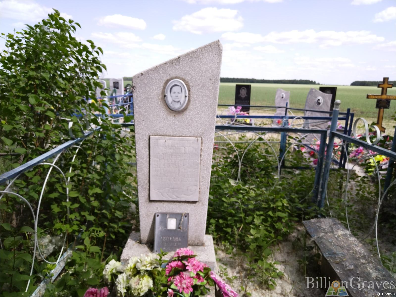 Пяткова Александра Фокеевна