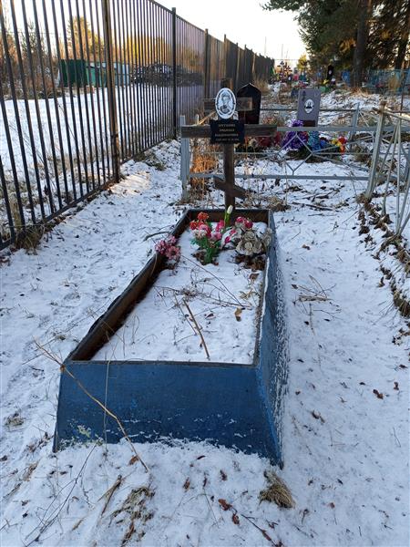 Крутикова Людмила Владимировна