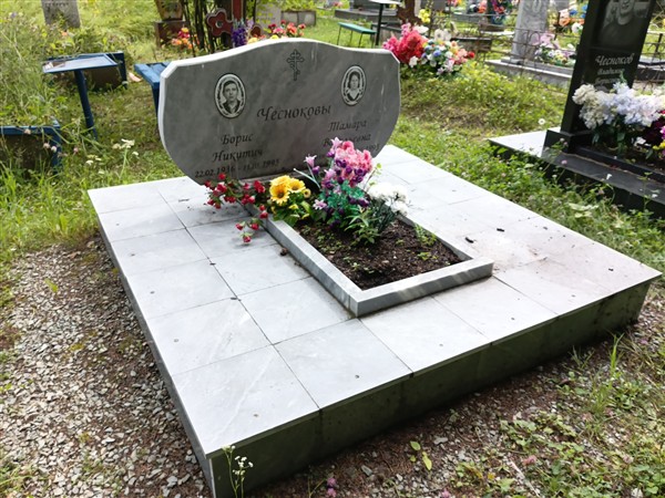 Чеснокова Тамара Васильевна
