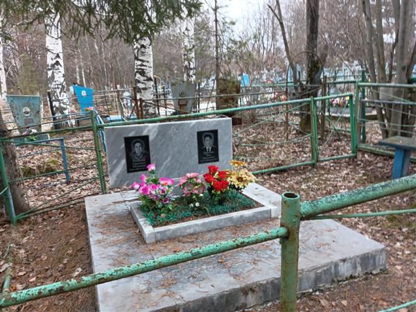 Иовлева Ефросинья Федоровна