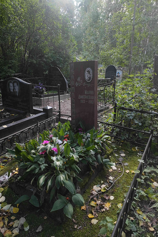 Красильникова Мария Дмитриевна