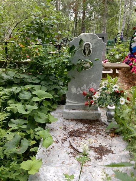 Тиунов Александр Гаврилович
