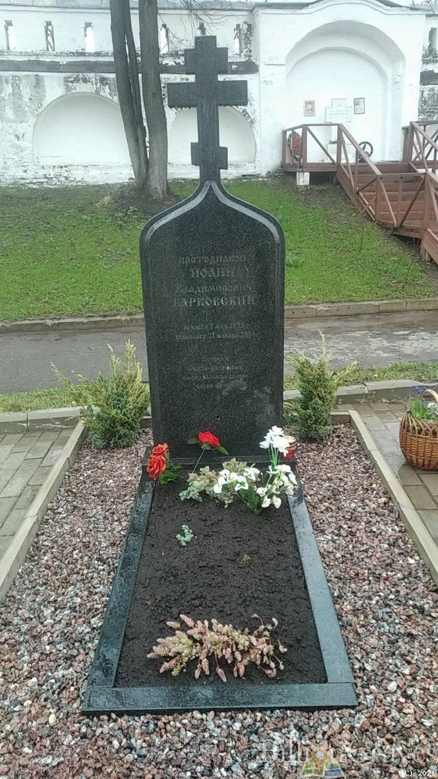 Барковский Иоанн Владимирович