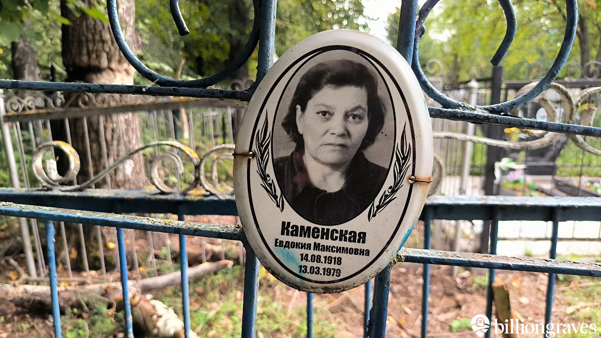 Каменский Николай Васильевич