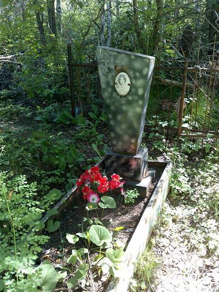 Хомич Любовь Александровна