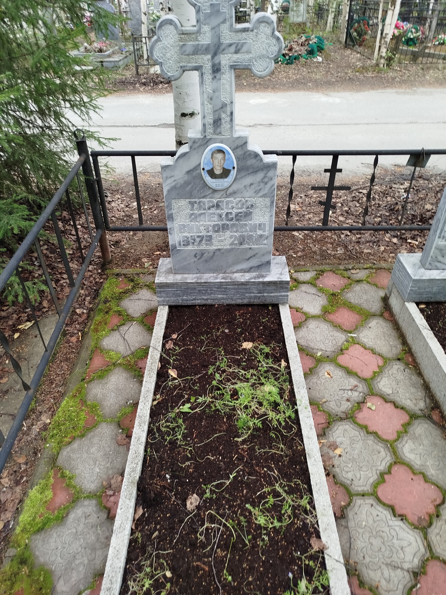 Тарасов Алексей Викторович