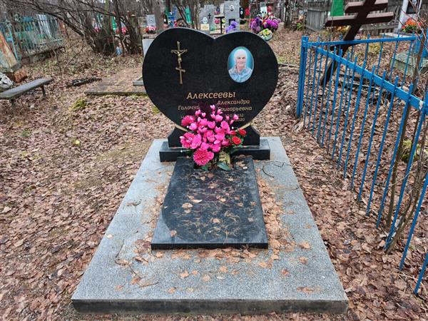 Алексеева Галочка