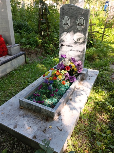 Плотникова Ольга Александровна