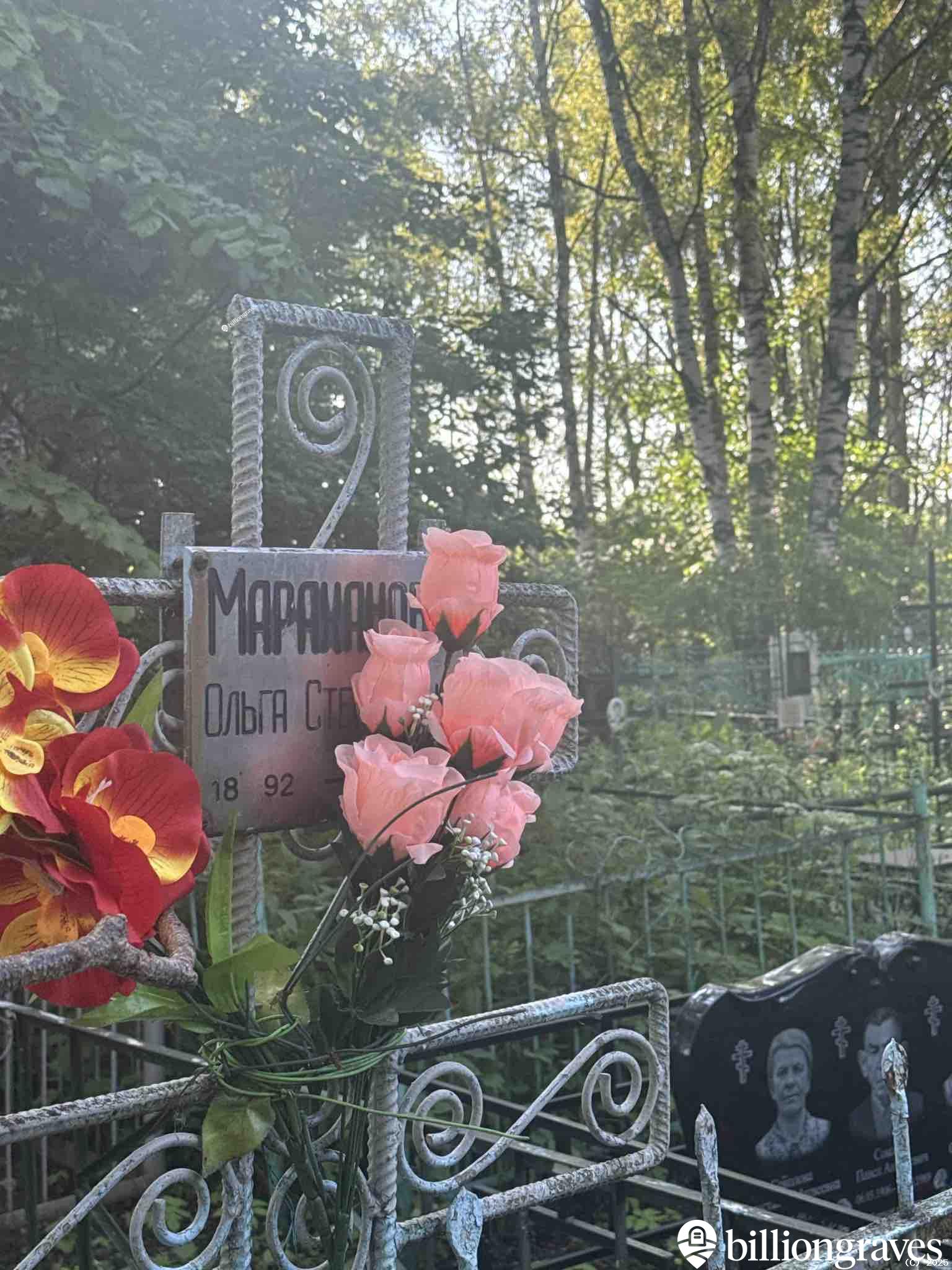 Мараханова Ольга Степановна