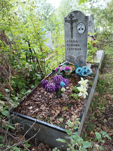 Родионов Виктор Иванович