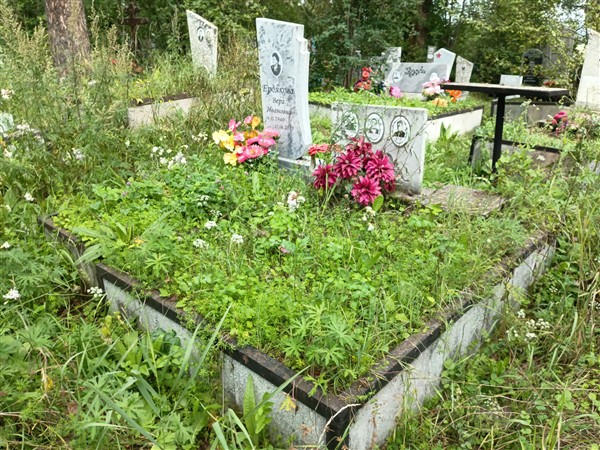 Ердяков Юрий Аркадьевич