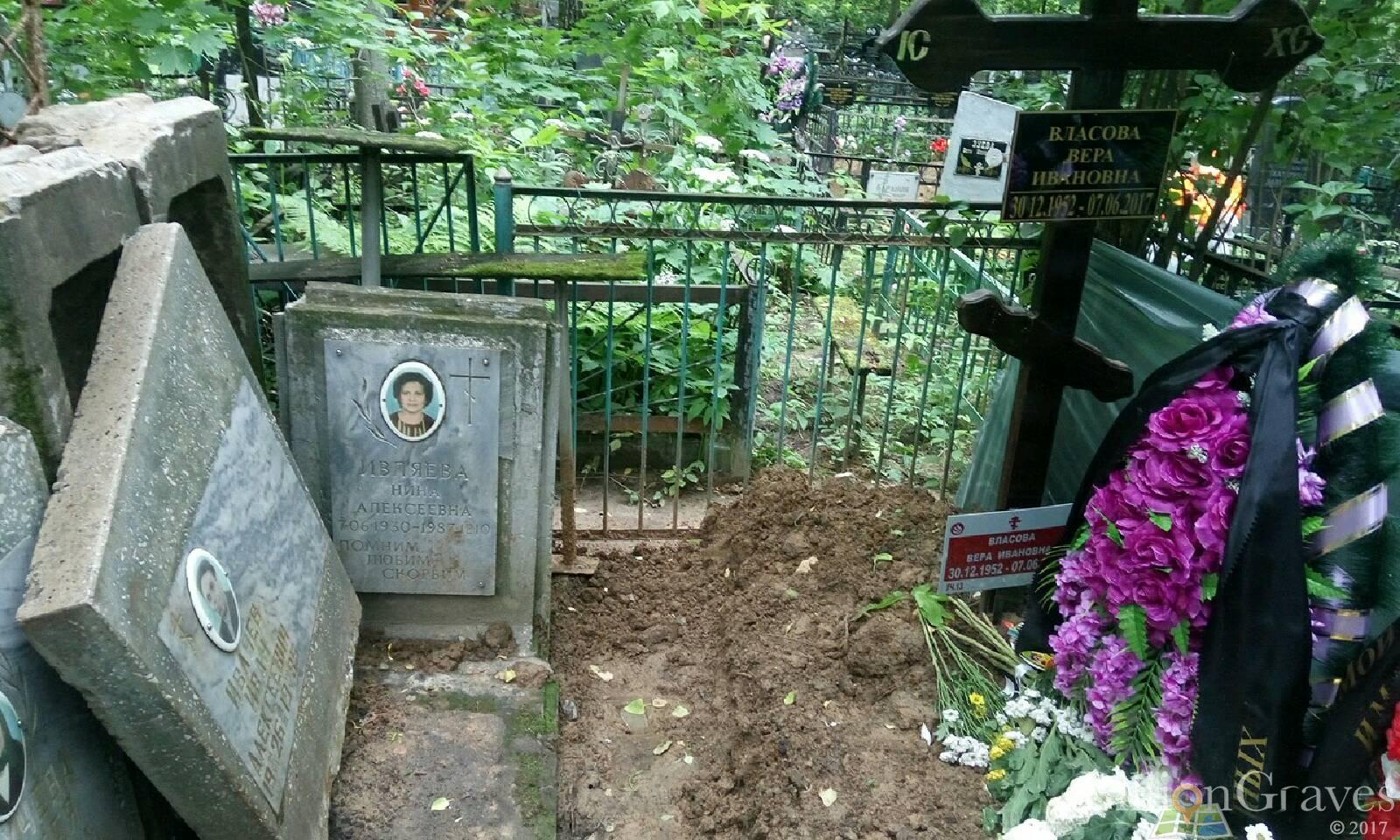 Ивляева Нина Алексеевна