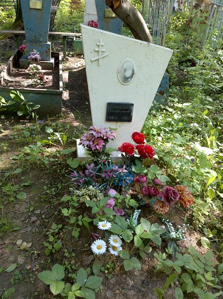 Широкова Александра Ивановна