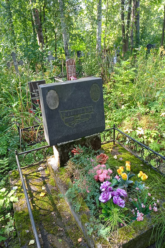 Тихонов И. Л.