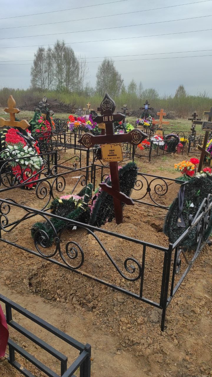 Алла Судак Ивановна