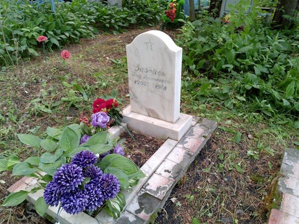 Зиборев Петр Герасимович