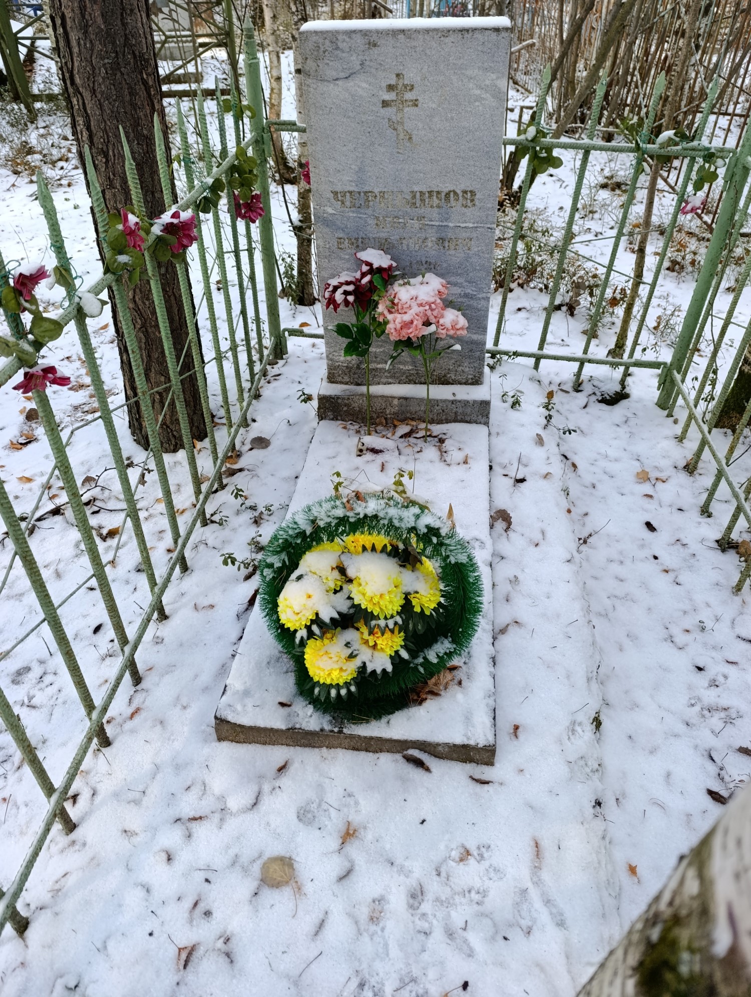 Чернышов Иван Емельянович