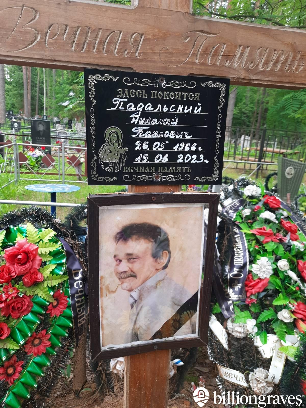 Соколова Любовь Борисовна