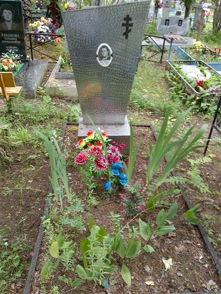 Чистякова Тамара Петровна