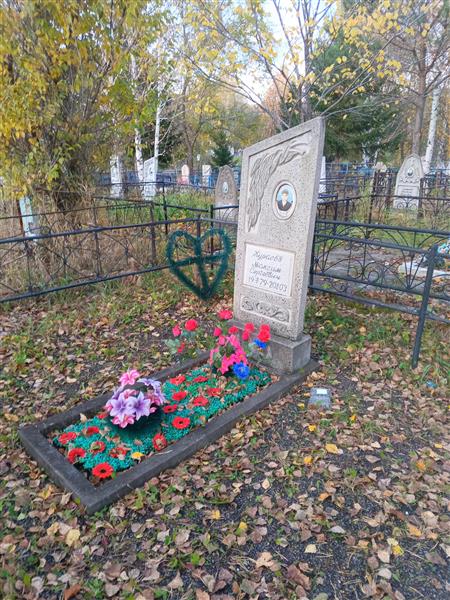 Курасов Максим Сергеевич