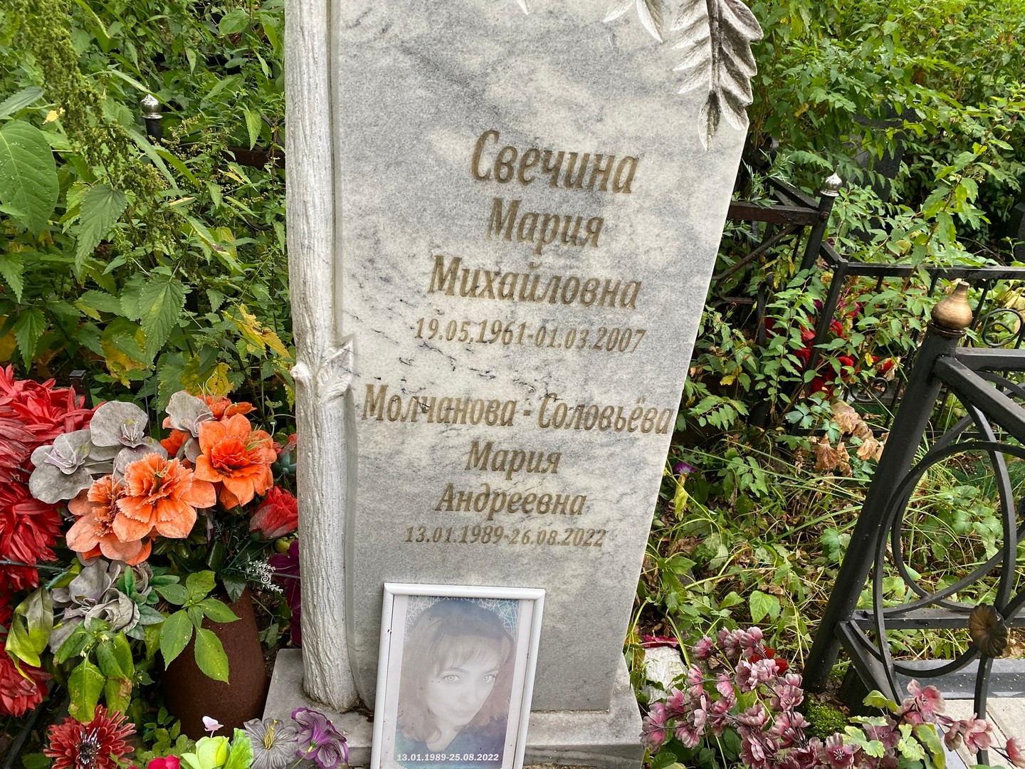 Свечина