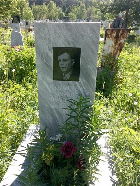 Тащилов Юрий Михайлович