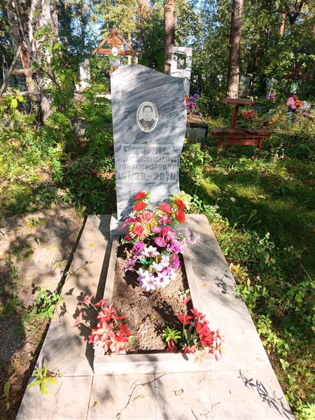 Пачина Александра Александровна