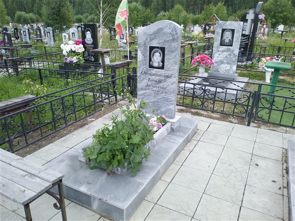 Овчинников Сергей Флегонтович