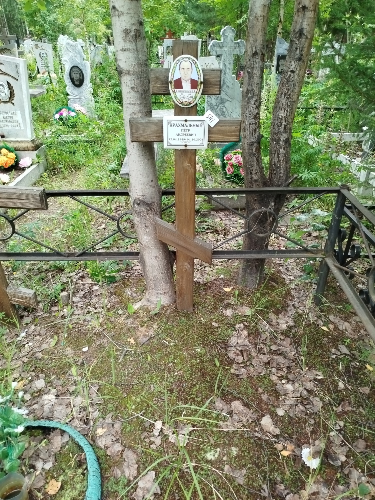 Крахмальный Петр Андреевич