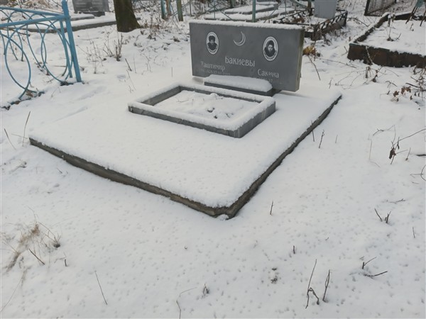 Бакиева Сакина
