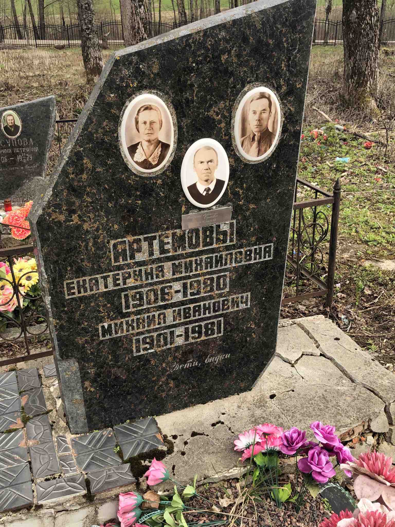 Анисимов Александр Сергеевич