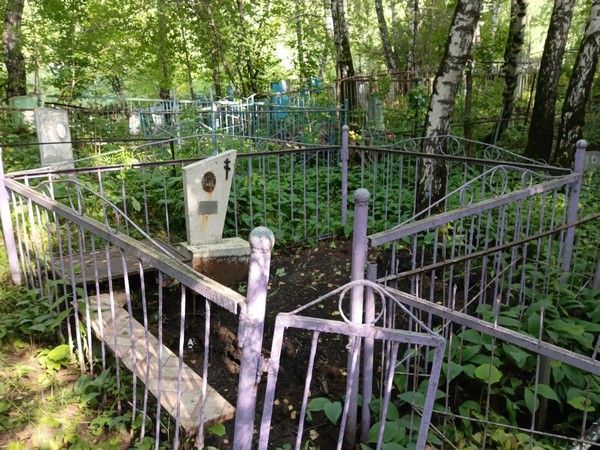 Трояковская Ольга Ивановна