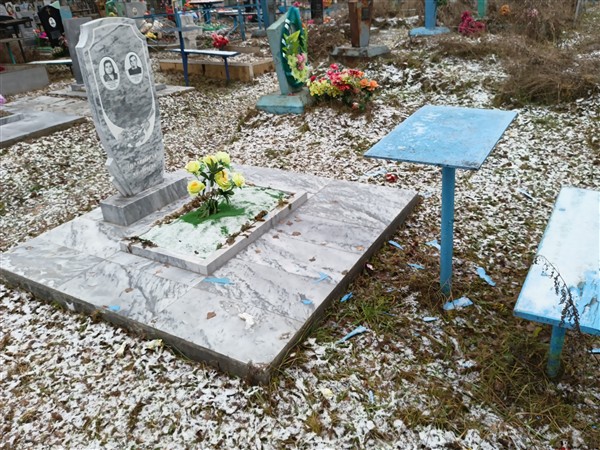 Ромахина Софья Ивановна