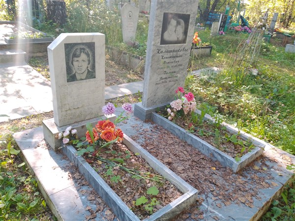 Калашников Константин Моисеевич