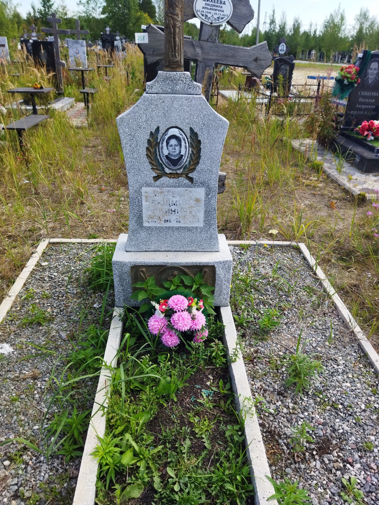 Михеева Людмила Ильинична
